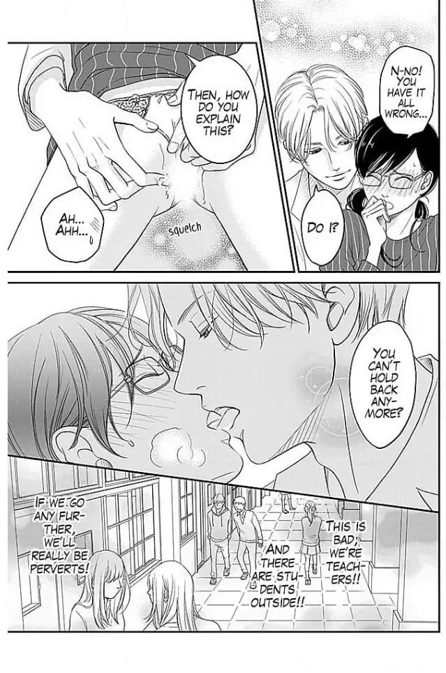 Kon'ya, Hokenshitsu de Guchagucha ni Chapter 2 - page 13