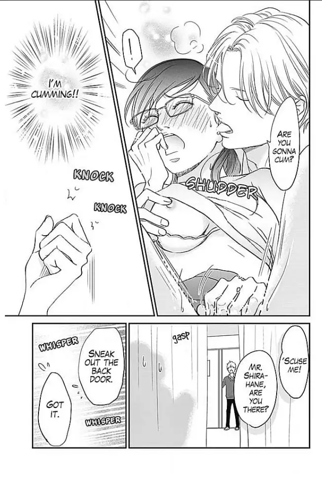 Kon'ya, Hokenshitsu de Guchagucha ni Chapter 2 - page 15