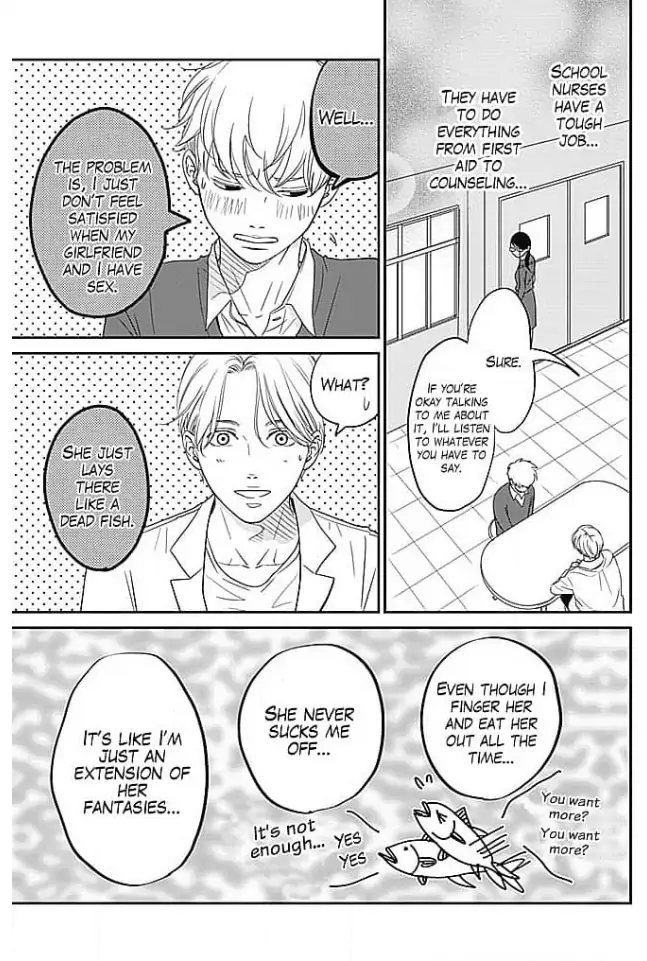 Kon'ya, Hokenshitsu de Guchagucha ni Chapter 2 - page 17