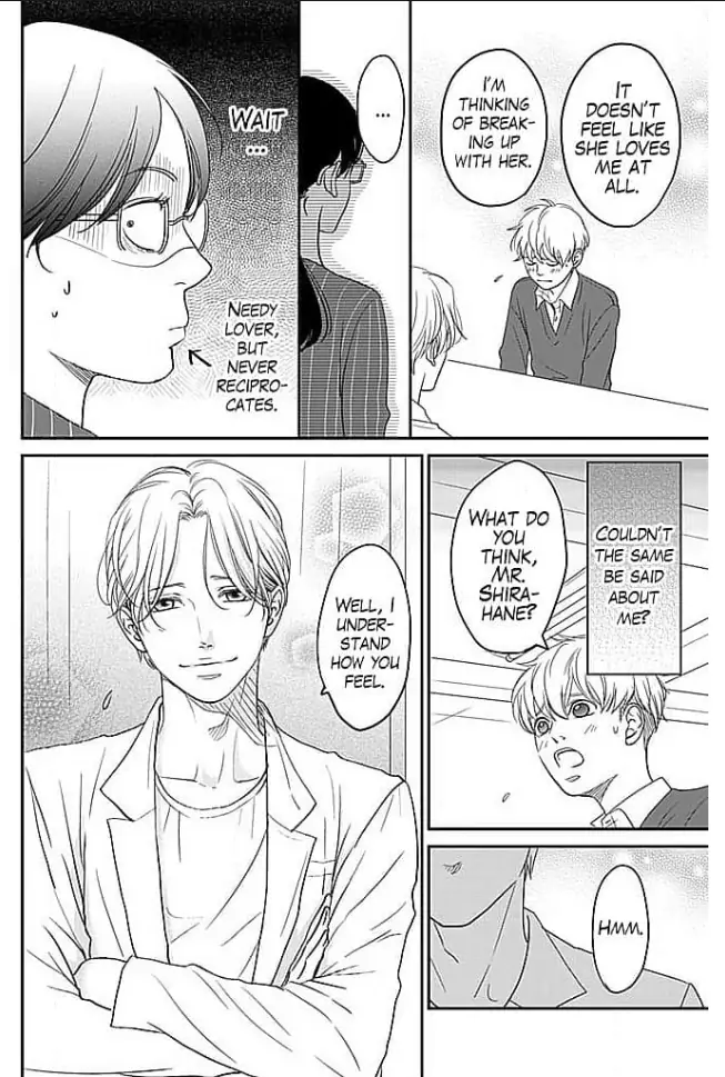 Kon'ya, Hokenshitsu de Guchagucha ni Chapter 2 - page 18