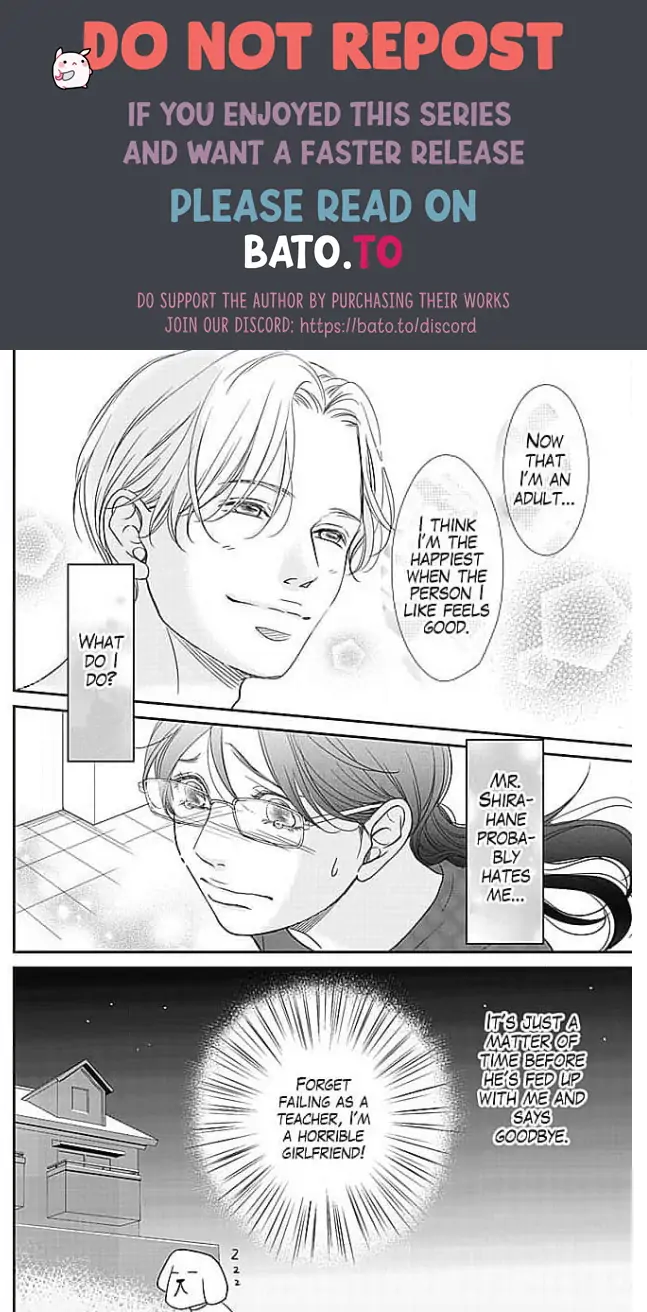 Kon'ya, Hokenshitsu de Guchagucha ni Chapter 2 - page 20