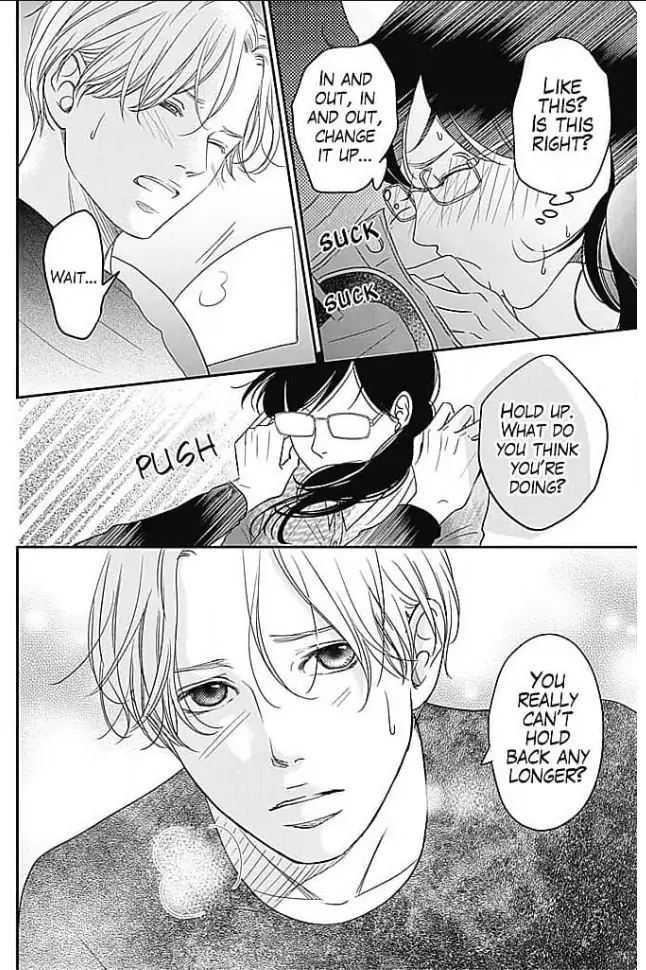 Kon'ya, Hokenshitsu de Guchagucha ni Chapter 2 - page 26