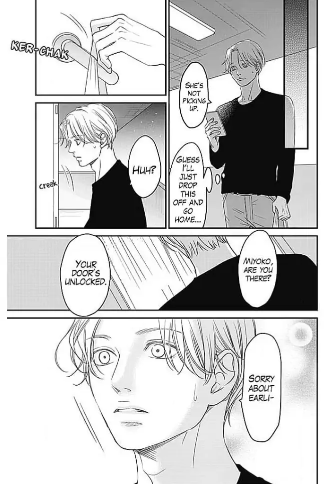 Kon'ya, Hokenshitsu de Guchagucha ni Chapter 2 - page 29