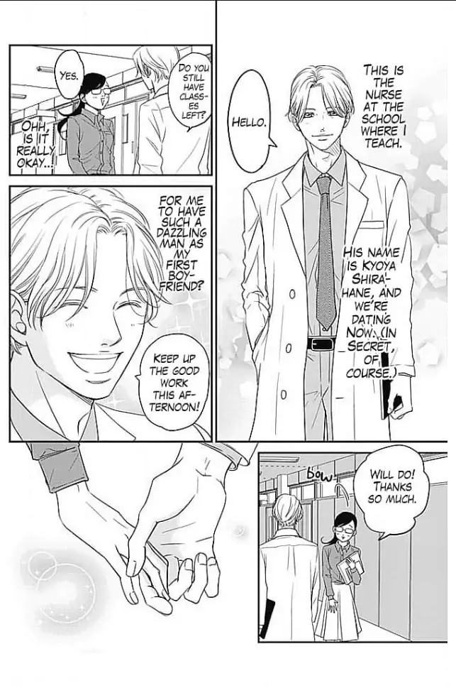 Kon'ya, Hokenshitsu de Guchagucha ni Chapter 2 - page 4