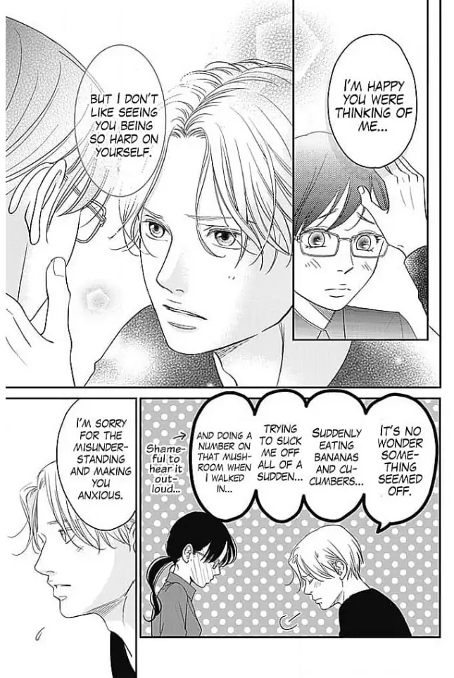 Kon'ya, Hokenshitsu de Guchagucha ni Chapter 2 - page 33