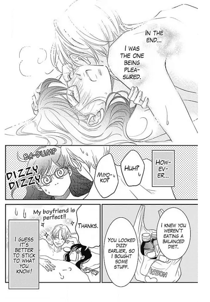 Kon'ya, Hokenshitsu de Guchagucha ni Chapter 2 - page 38