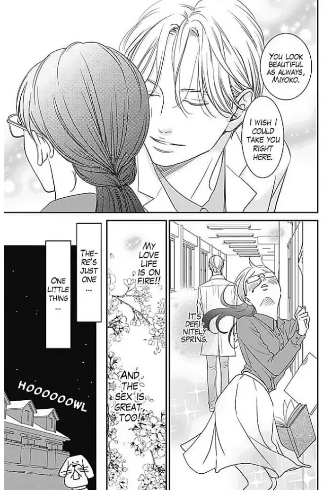 Kon'ya, Hokenshitsu de Guchagucha ni Chapter 2 - page 5