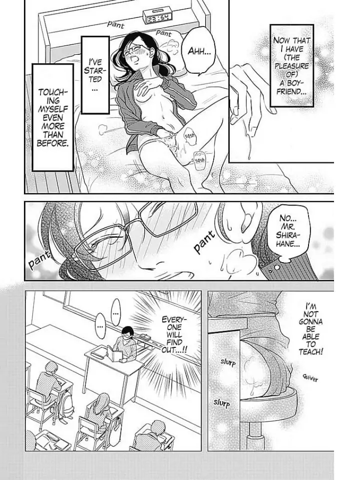 Kon'ya, Hokenshitsu de Guchagucha ni Chapter 2 - page 6