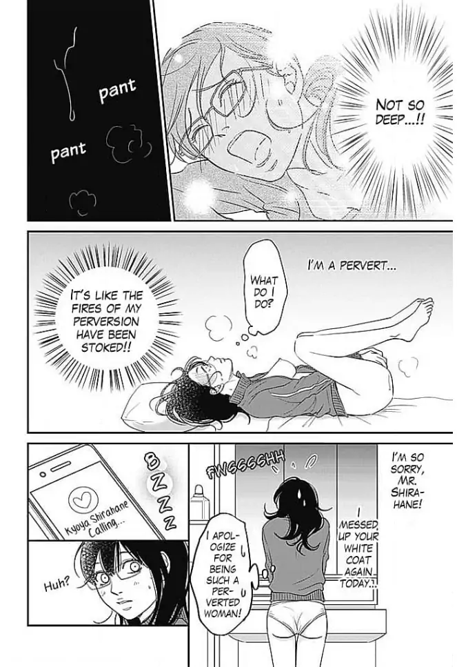 Kon'ya, Hokenshitsu de Guchagucha ni Chapter 2 - page 8