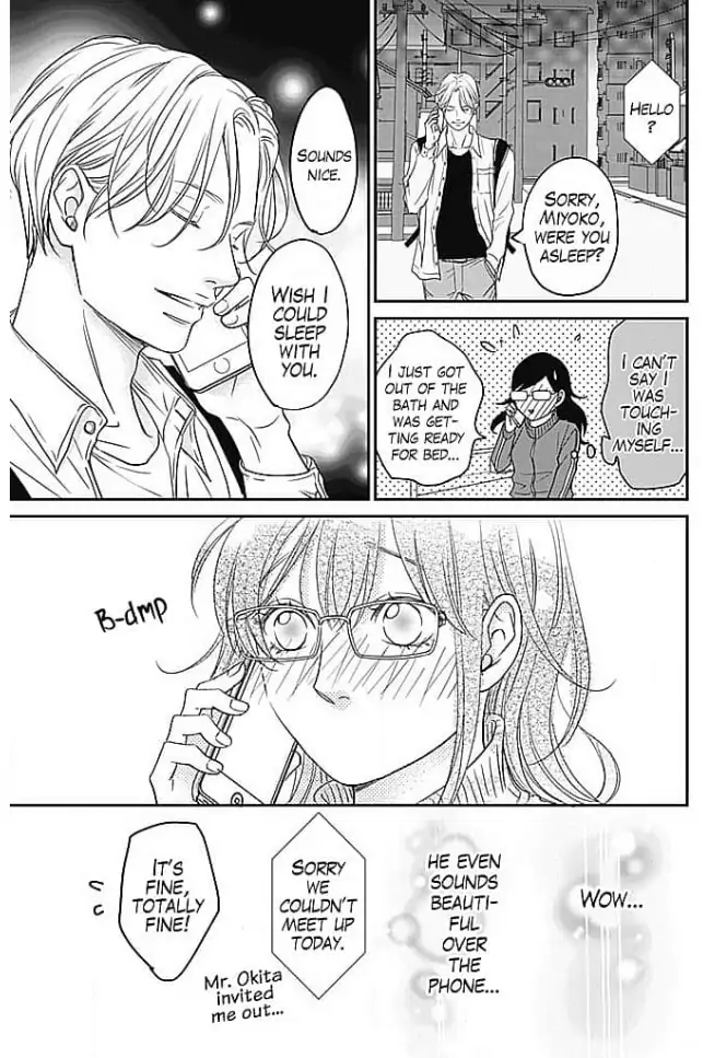 Kon'ya, Hokenshitsu de Guchagucha ni Chapter 2 - page 9