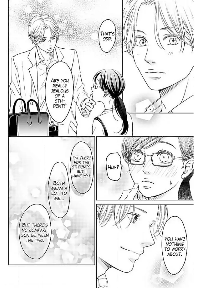 Kon'ya, Hokenshitsu de Guchagucha ni Chapter 3 - page 12