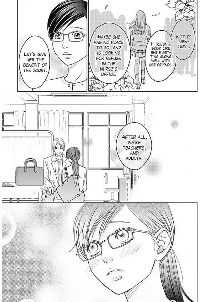 Kon'ya, Hokenshitsu de Guchagucha ni Chapter 3 - page 13