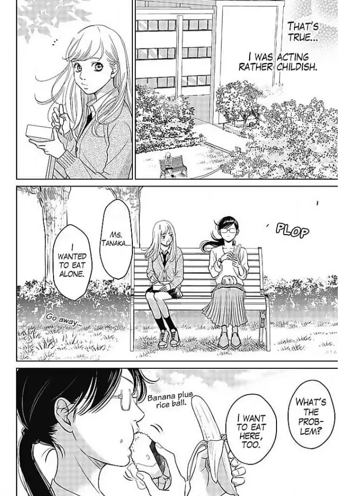 Kon'ya, Hokenshitsu de Guchagucha ni Chapter 3 - page 14