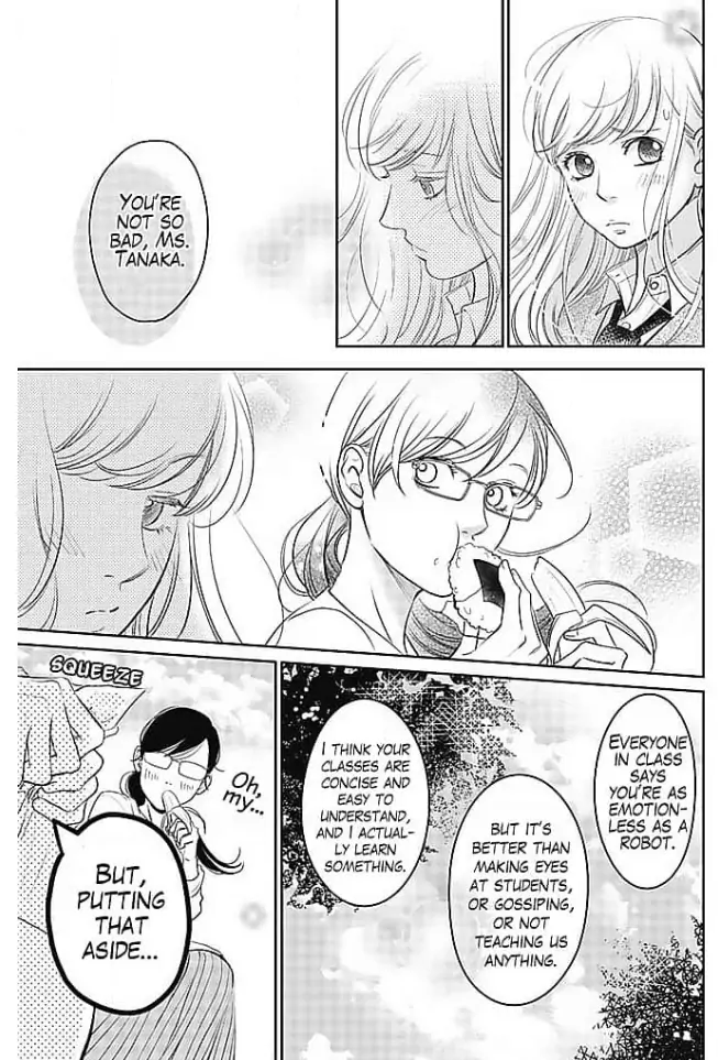 Kon'ya, Hokenshitsu de Guchagucha ni Chapter 3 - page 15