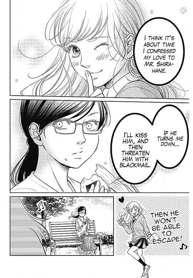 Kon'ya, Hokenshitsu de Guchagucha ni Chapter 3 - page 16