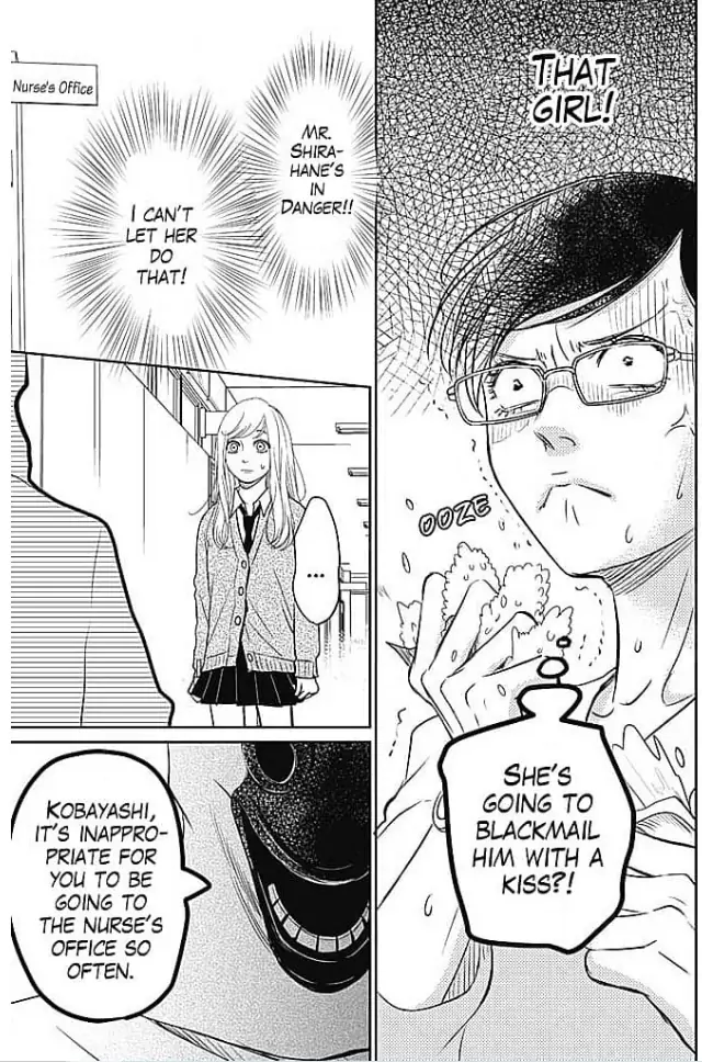 Kon'ya, Hokenshitsu de Guchagucha ni Chapter 3 - page 17