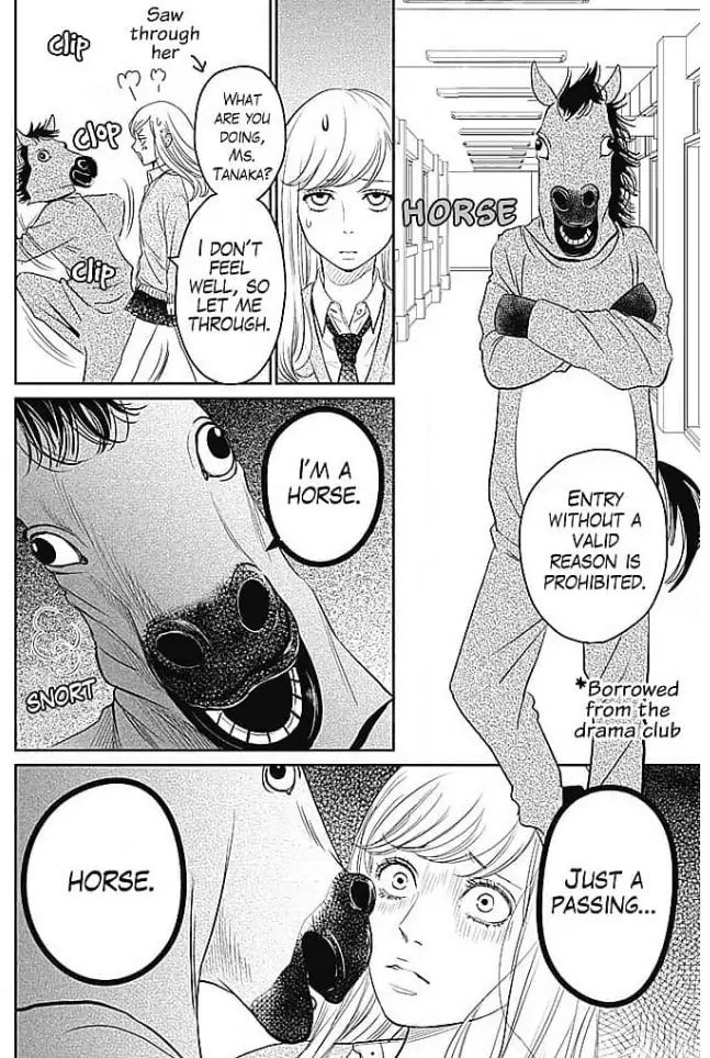 Kon'ya, Hokenshitsu de Guchagucha ni Chapter 3 - page 18