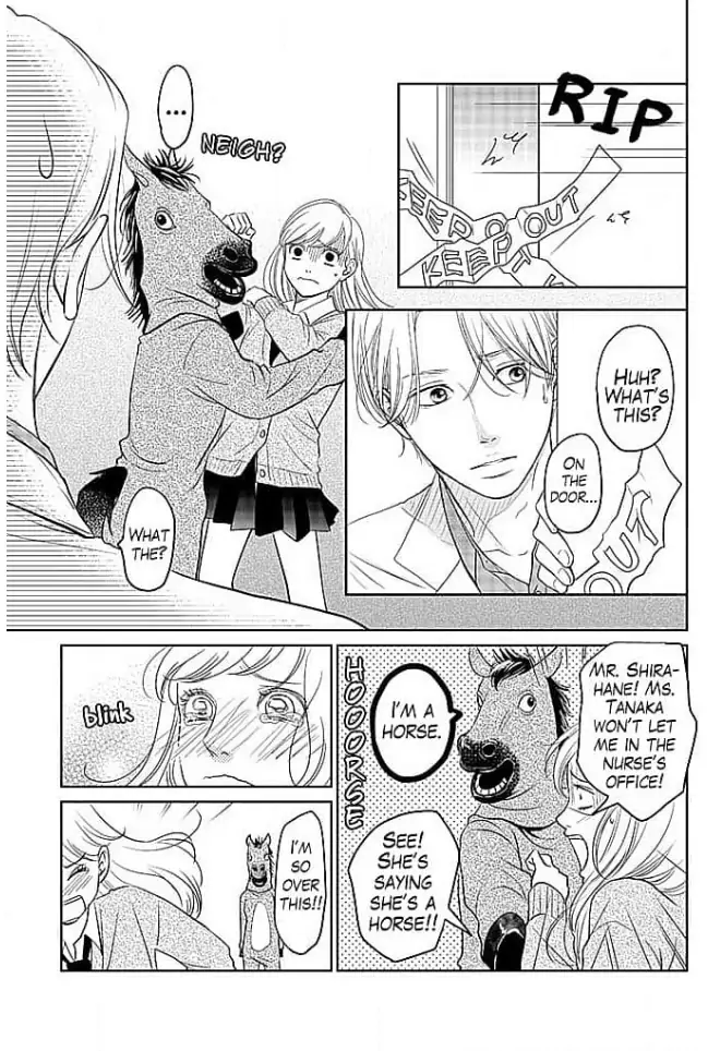 Kon'ya, Hokenshitsu de Guchagucha ni Chapter 3 - page 19