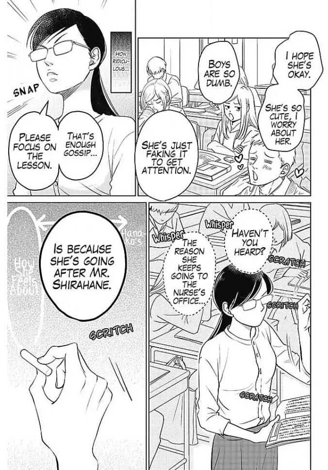 Kon'ya, Hokenshitsu de Guchagucha ni Chapter 3 - page 3