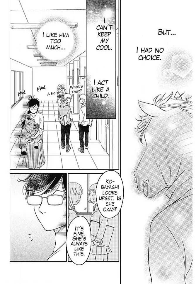 Kon'ya, Hokenshitsu de Guchagucha ni Chapter 3 - page 22