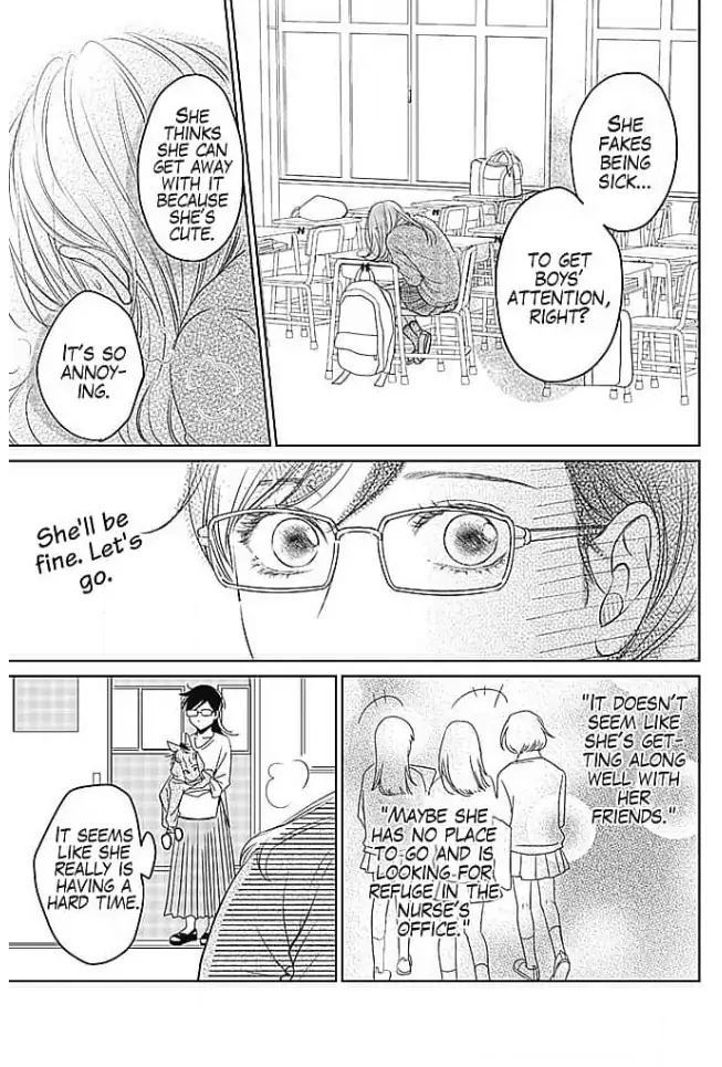 Kon'ya, Hokenshitsu de Guchagucha ni Chapter 3 - page 23