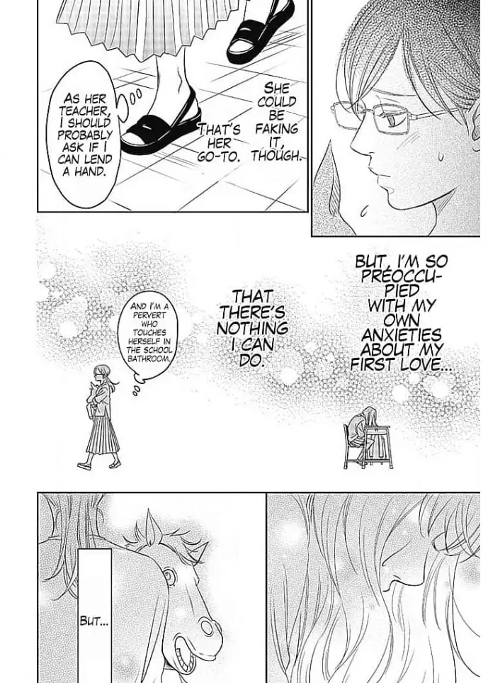 Kon'ya, Hokenshitsu de Guchagucha ni Chapter 3 - page 24