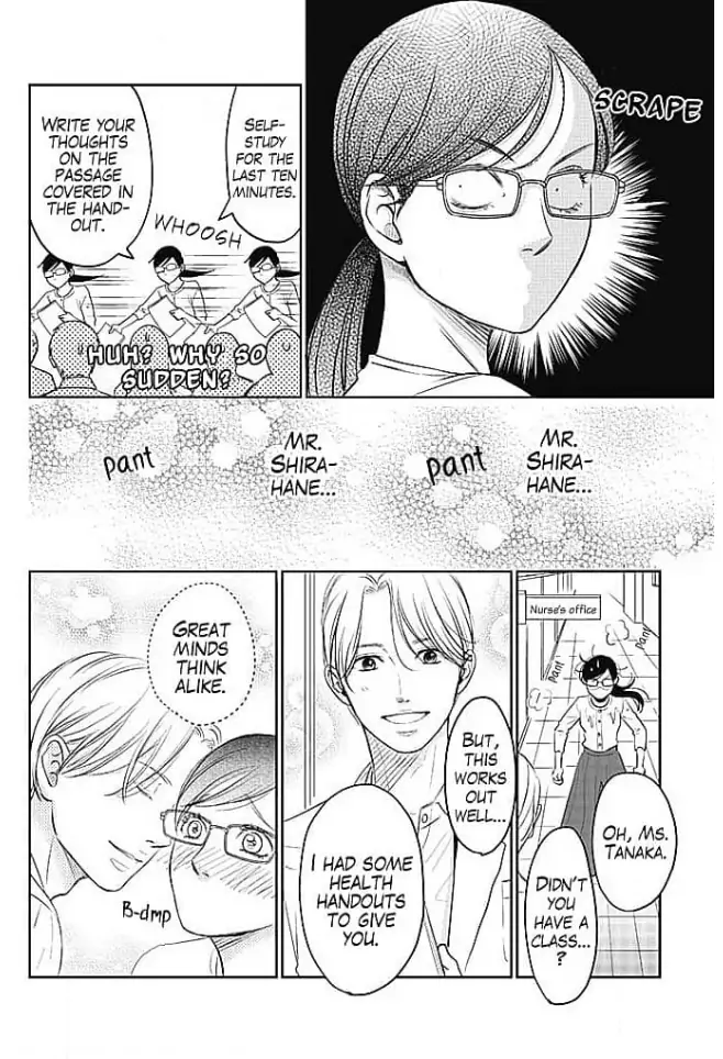 Kon'ya, Hokenshitsu de Guchagucha ni Chapter 3 - page 4