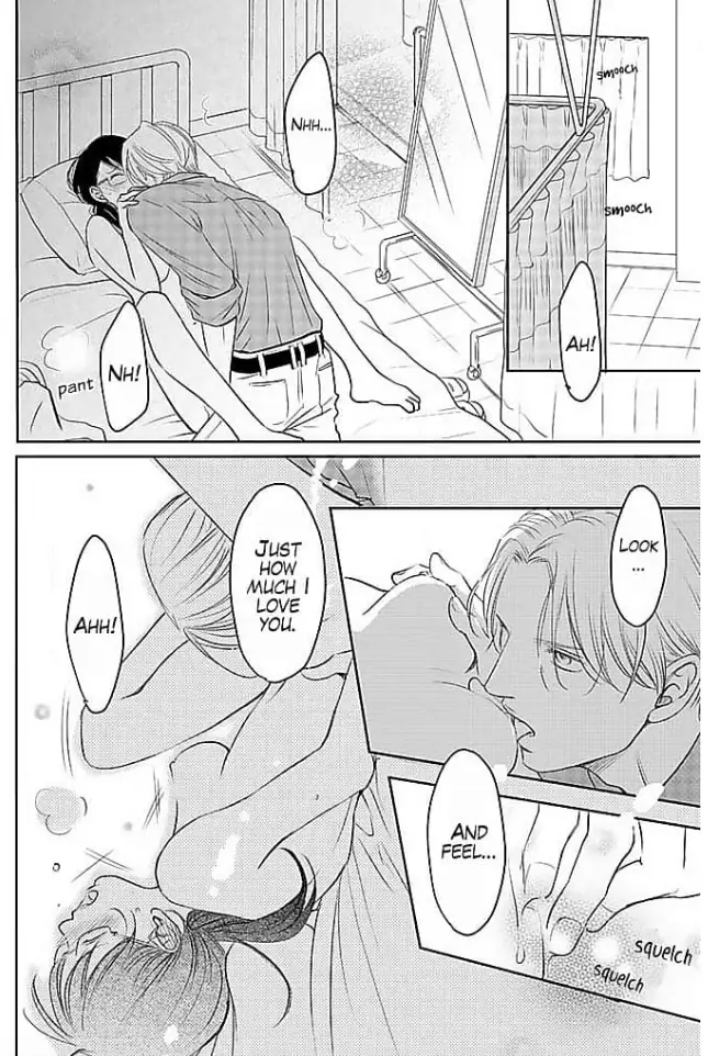 Kon'ya, Hokenshitsu de Guchagucha ni Chapter 3 - page 32