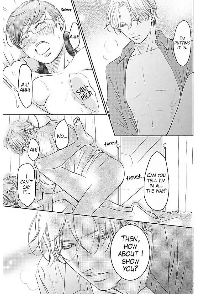 Kon'ya, Hokenshitsu de Guchagucha ni Chapter 3 - page 33