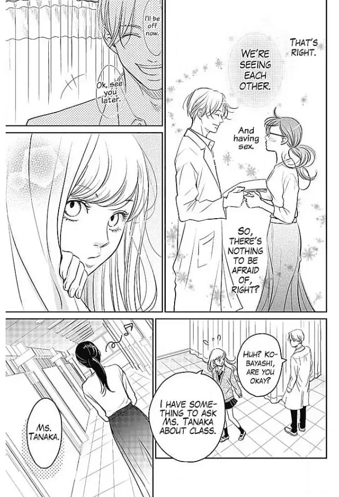 Kon'ya, Hokenshitsu de Guchagucha ni Chapter 3 - page 5