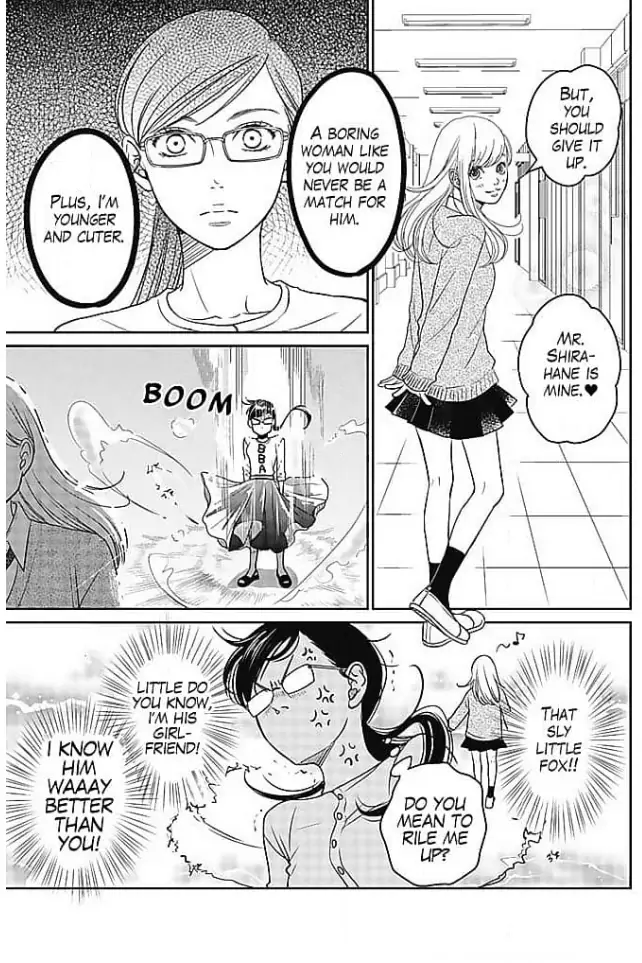 Kon'ya, Hokenshitsu de Guchagucha ni Chapter 3 - page 7