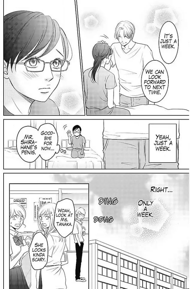 Kon'ya, Hokenshitsu de Guchagucha ni Chapter 4 - page 11