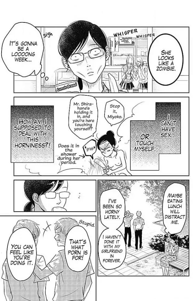 Kon'ya, Hokenshitsu de Guchagucha ni Chapter 4 - page 12