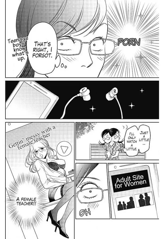 Kon'ya, Hokenshitsu de Guchagucha ni Chapter 4 - page 13