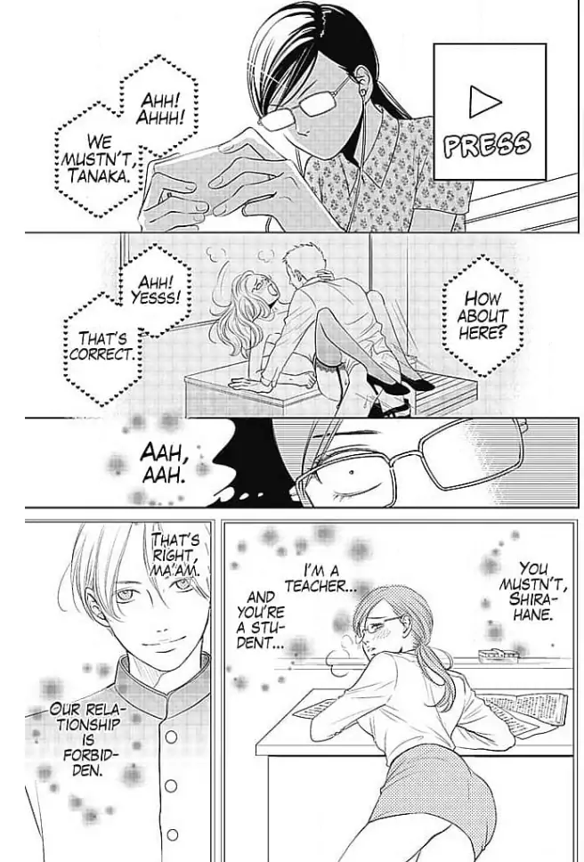 Kon'ya, Hokenshitsu de Guchagucha ni Chapter 4 - page 14