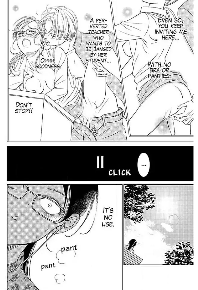 Kon'ya, Hokenshitsu de Guchagucha ni Chapter 4 - page 15