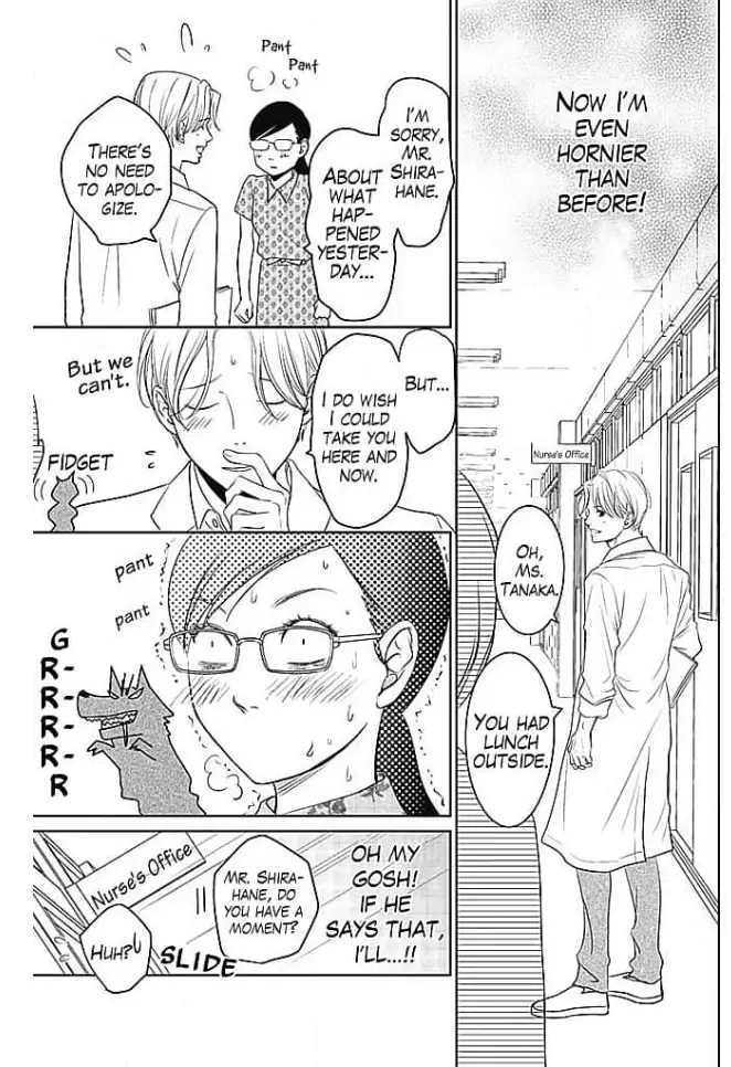 Kon'ya, Hokenshitsu de Guchagucha ni Chapter 4 - page 16