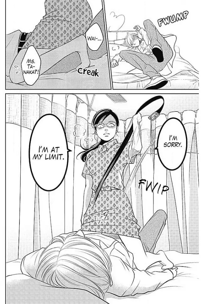 Kon'ya, Hokenshitsu de Guchagucha ni Chapter 4 - page 17