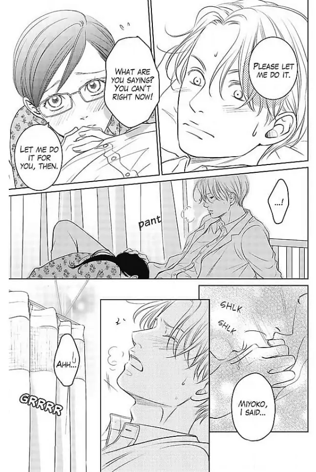 Kon'ya, Hokenshitsu de Guchagucha ni Chapter 4 - page 18