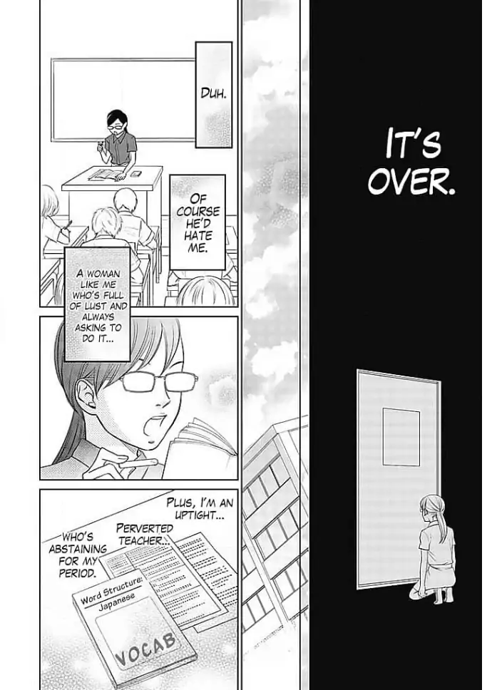 Kon'ya, Hokenshitsu de Guchagucha ni Chapter 4 - page 23