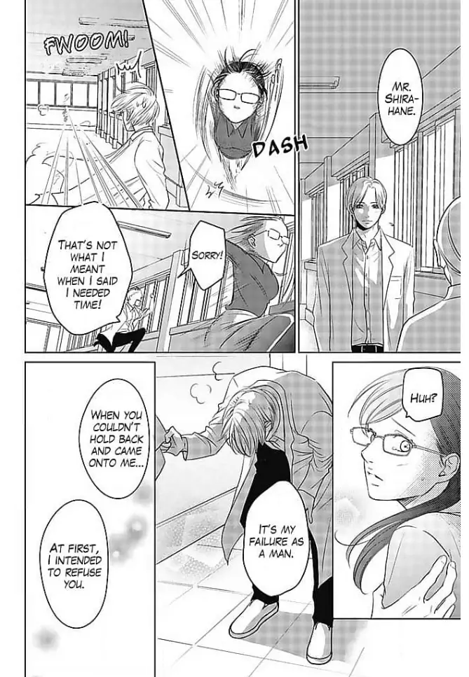 Kon'ya, Hokenshitsu de Guchagucha ni Chapter 4 - page 25