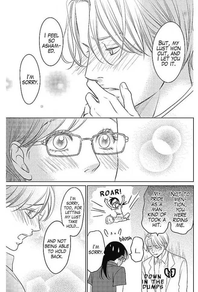 Kon'ya, Hokenshitsu de Guchagucha ni Chapter 4 - page 26