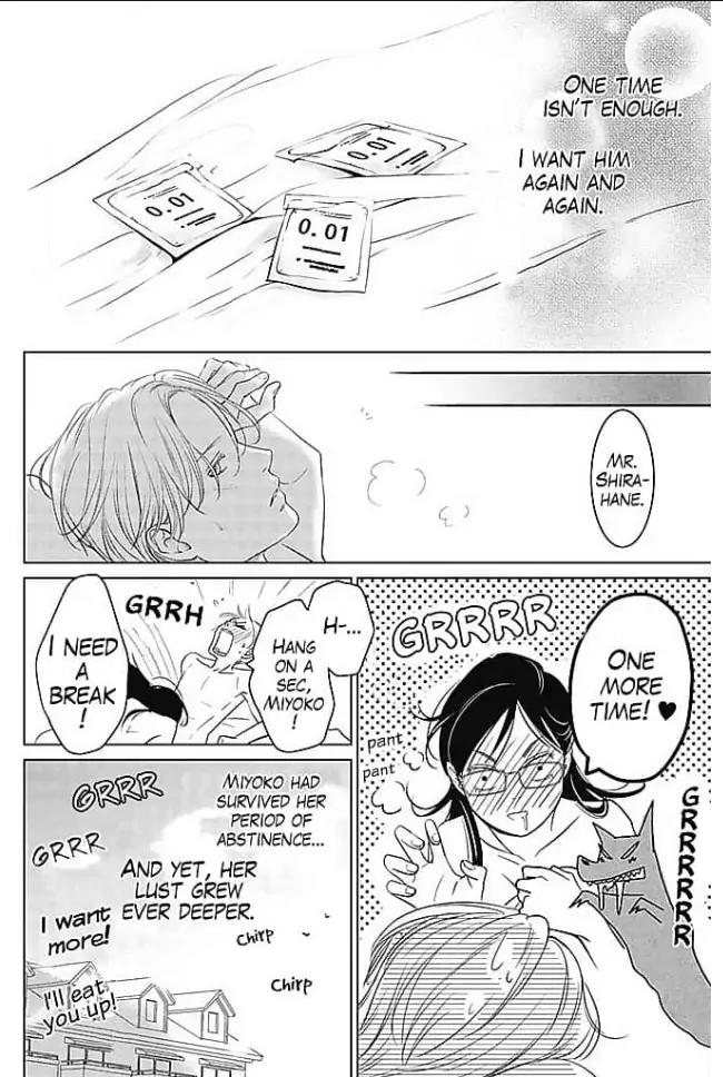 Kon'ya, Hokenshitsu de Guchagucha ni Chapter 4 - page 33