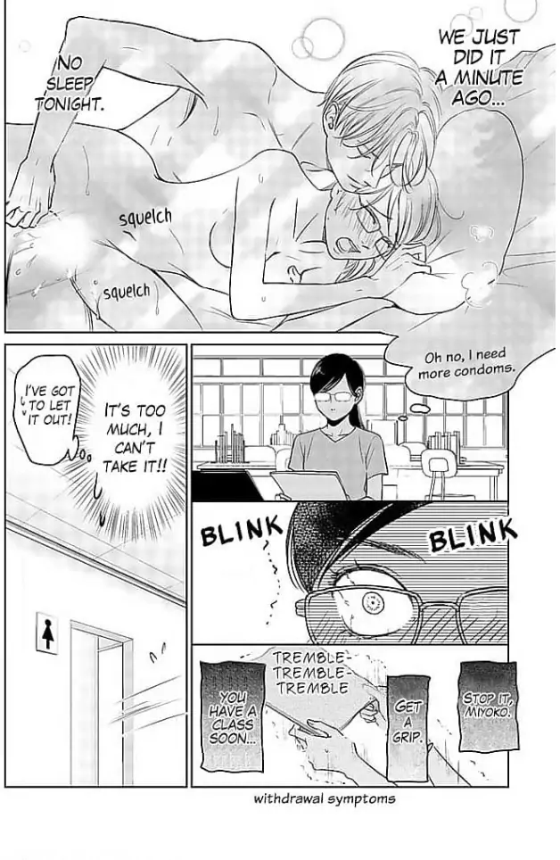 Kon'ya, Hokenshitsu de Guchagucha ni Chapter 4 - page 5