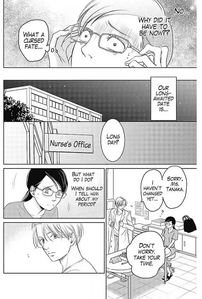 Kon'ya, Hokenshitsu de Guchagucha ni Chapter 4 - page 7