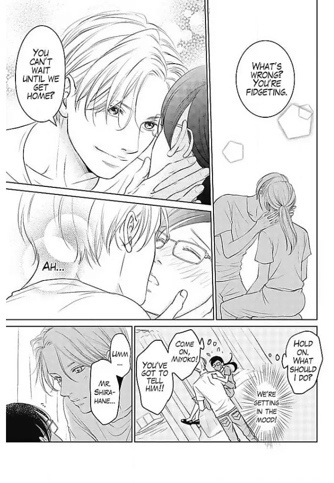 Kon'ya, Hokenshitsu de Guchagucha ni Chapter 4 - page 8