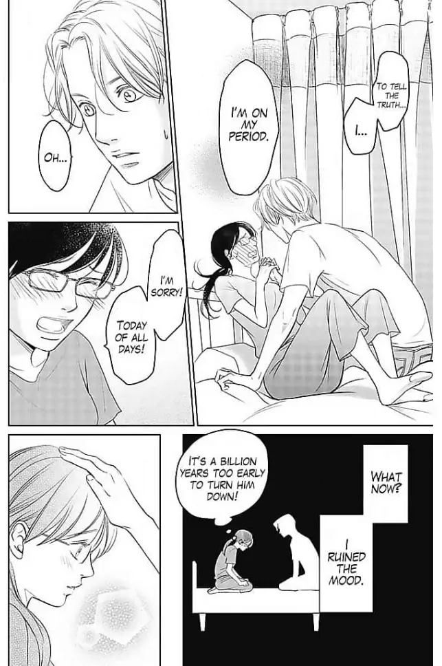 Kon'ya, Hokenshitsu de Guchagucha ni Chapter 4 - page 9