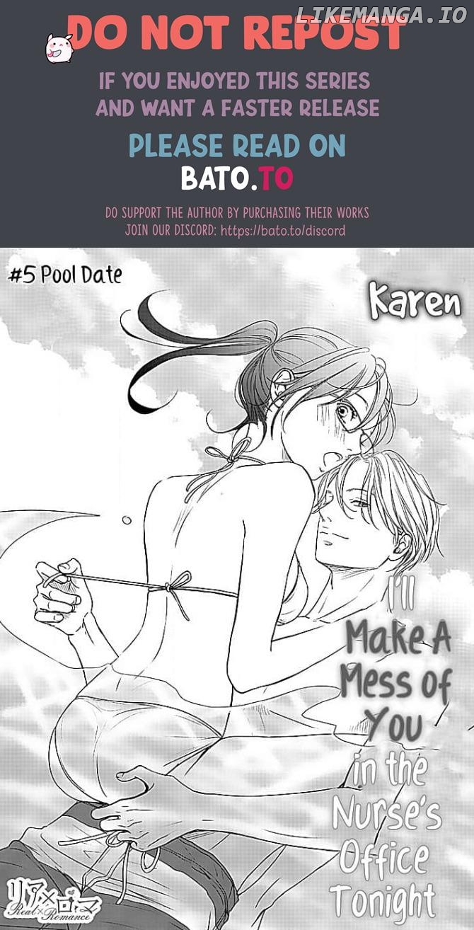 Kon'ya, Hokenshitsu de Guchagucha ni Chapter 5 - page 1