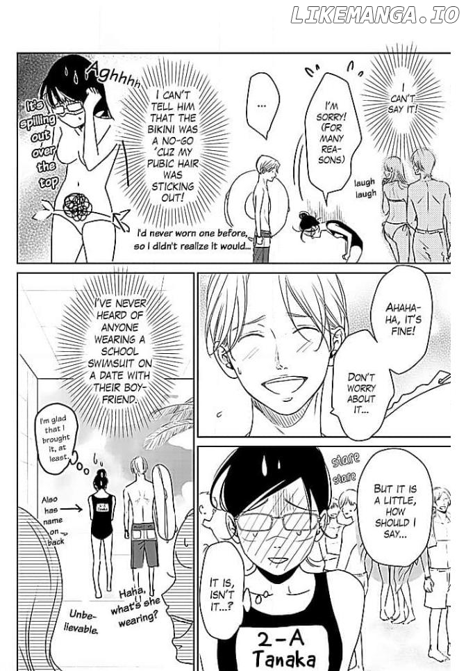 Kon'ya, Hokenshitsu de Guchagucha ni Chapter 5 - page 12