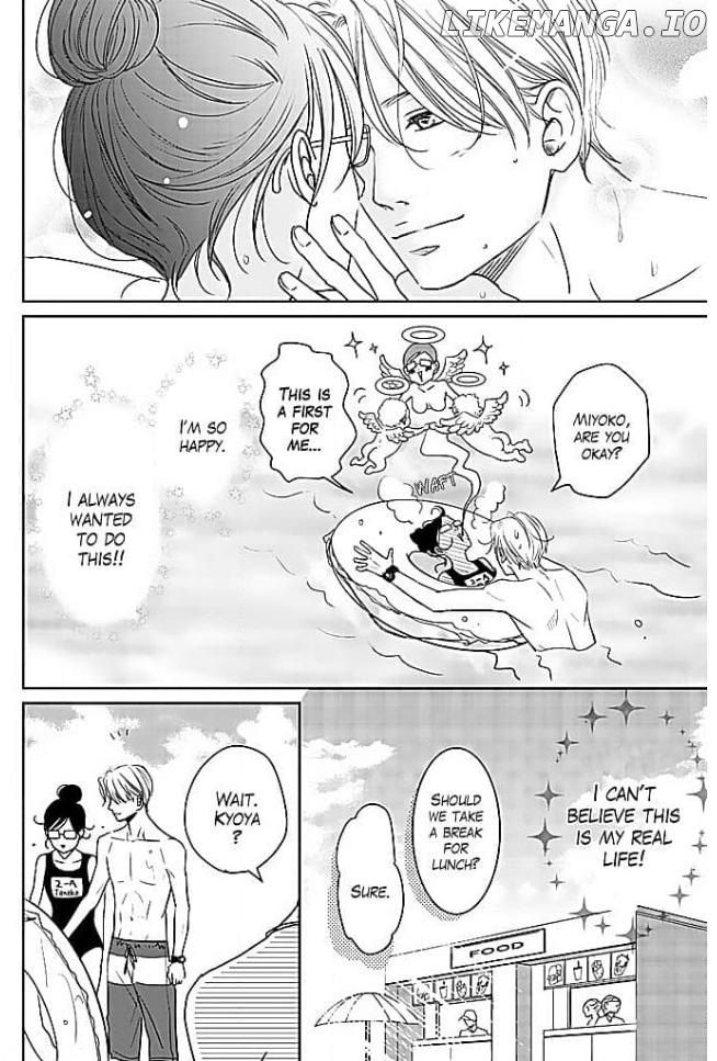 Kon'ya, Hokenshitsu de Guchagucha ni Chapter 5 - page 14